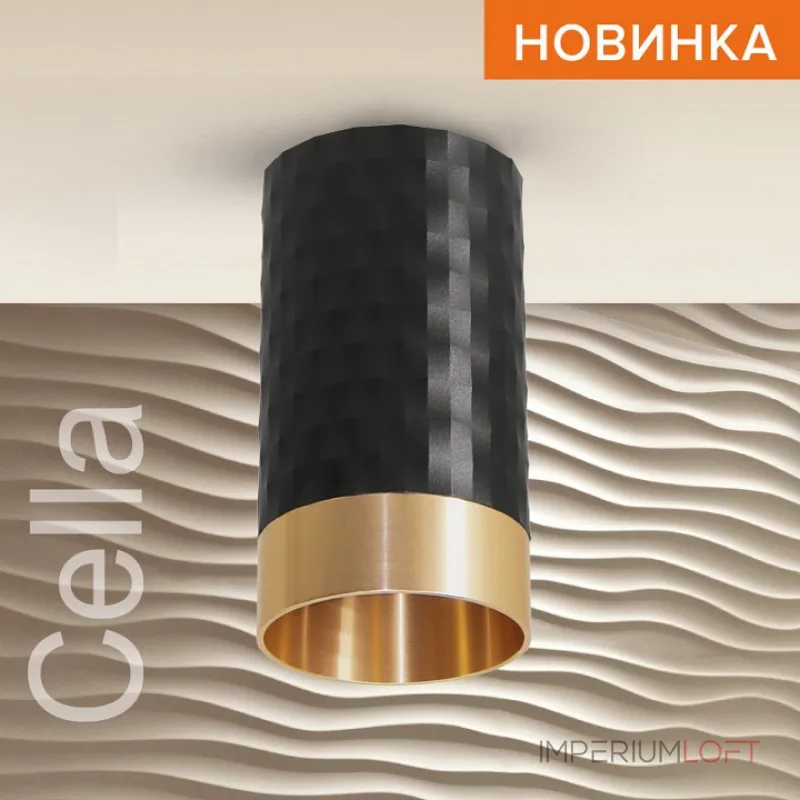 Накладной светильник Wolta CELLA WSL-GU10 WSL-GU10/10BG