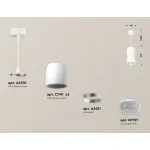Комплект подвесного светильника с композитным хрусталем XP1141032 SWH/CL белый песок/прозрачный MR16 GU5.3 (A2310, C1141, A2011, C1141, N7191) от NovaLamp