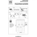 Подвесной светильник Lightstar Dafne 815501 от ImperiumLoft