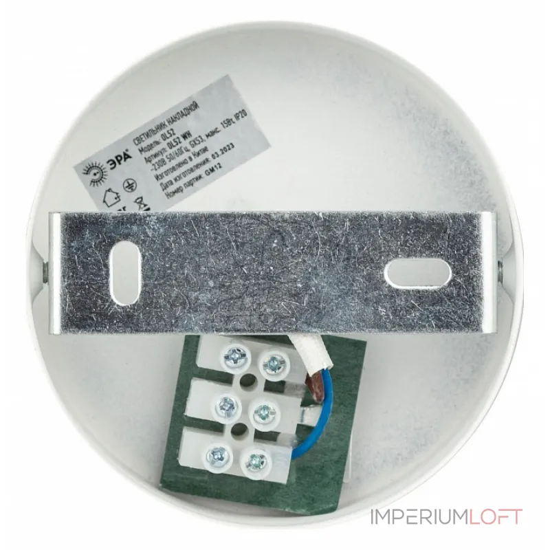 Спот Эра OL52 WH Б0059806 от ImperiumLoft Спот Эра OL52 WH Б0059806 от ImperiumLoft