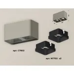 Комплект накладного светильника XS7852002 SGR/SBK серый песок/черный песок MR16 GU5.3 (C7852, N7702) от NovaLamp