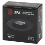 Встраиваемый светильник Эра KL84 BK Б0054347 от ImperiumLoft