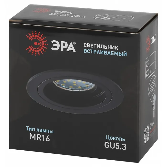 Встраиваемый светильник Эра KL84 BK Б0054347 от ImperiumLoft