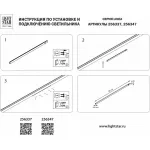 Встраиваемый светильник Lightstar Linea 256337