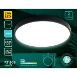 Потолочный светодиодный светильник с высокой степенью защиты FZ1206 BK черный IP54 27W 5000K D370*60 (без ПДУ) от NovaLamp