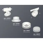 Комплект трекового светильника с акрилом XT8101020 SWH/FR белый песок/белый матовый GX53 (A2524, A2105, C8101, N8401) от NovaLamp