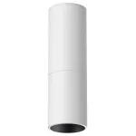 Светильник накладной светодиодный IP20 LED 5W 85-265V 3000K 600Лм TUBO 359314 OVER NT24 000 Белый от ImperiumLoft