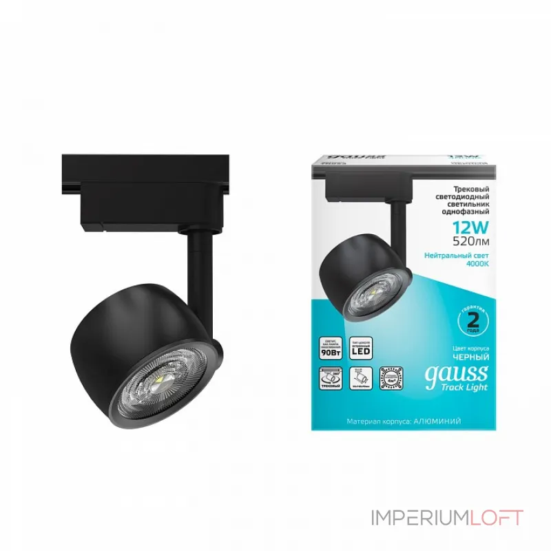 Светильник на штанге Gauss Track Light TR053 Светильник на штанге Gauss Track Light TR053