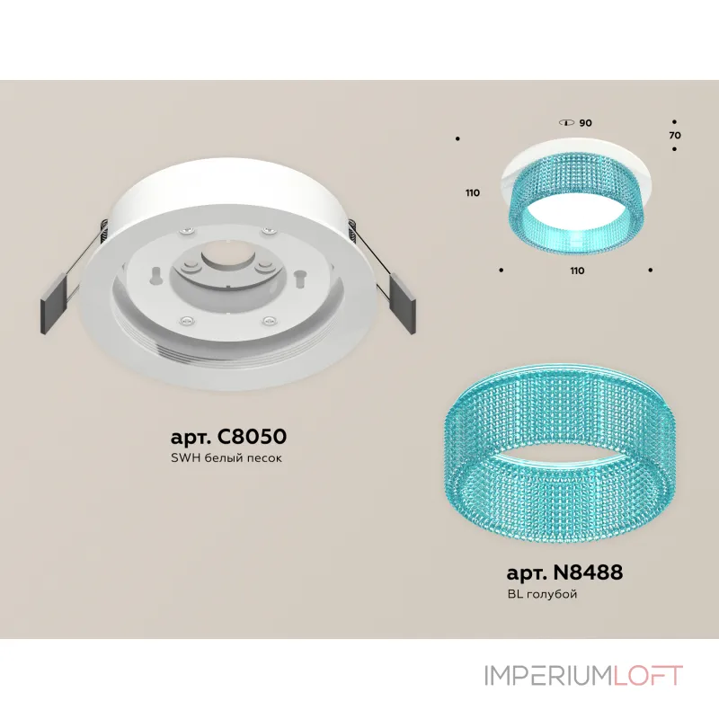 Комплект встраиваемого светильника XC8050033 SWH/BL белый песок/голубой GX53 (C8050, N8488) от NovaLamp Комплект встраиваемого светильника XC8050033 SWH/BL белый песок/голубой GX53 (C8050, N8488) от NovaLamp