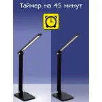 Настольная лампа офисная Citilux Ньютон CL803081 от ImperiumLoft