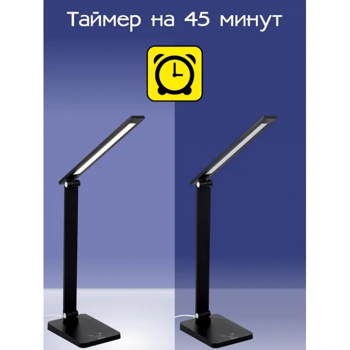 Настольная лампа офисная Citilux Ньютон CL803081 от ImperiumLoft