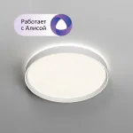 Накладной светильник Denkirs Plato DK6511-WH/1
