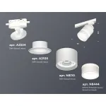 Комплект трекового светильника с акрилом XT8110004 SWH/FR белый песок/белый матовый GX53 (A2524, A2105, C8110, N8444) от NovaLamp