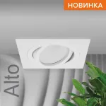 Встраиваемый светильник Wolta Alto WDL-GU5.3/01W-S