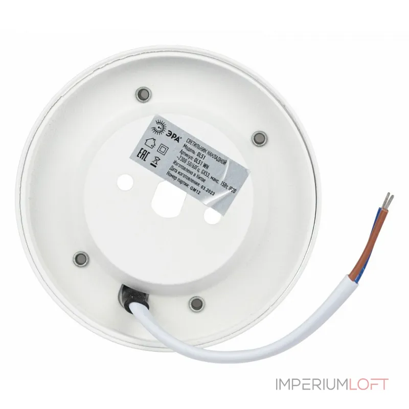 Накладной светильник Эра OL51 WH Б0059804