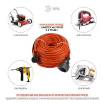Удлинитель Эра UPx-1e Б0046819 от ImperiumLoft