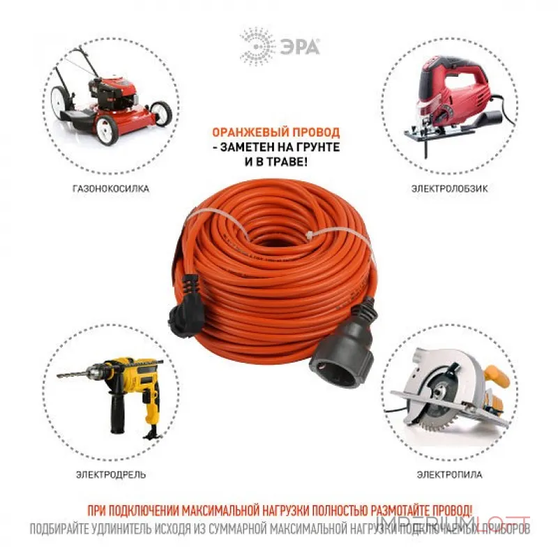 Удлинитель Эра UPx-1e Б0046819