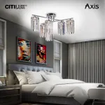 Потолочная люстра Citilux AXIS CL313261 от ImperiumLoft
