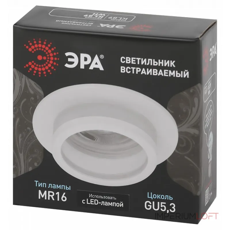 Встраиваемый светильник Эра KL89 WH Б0054356