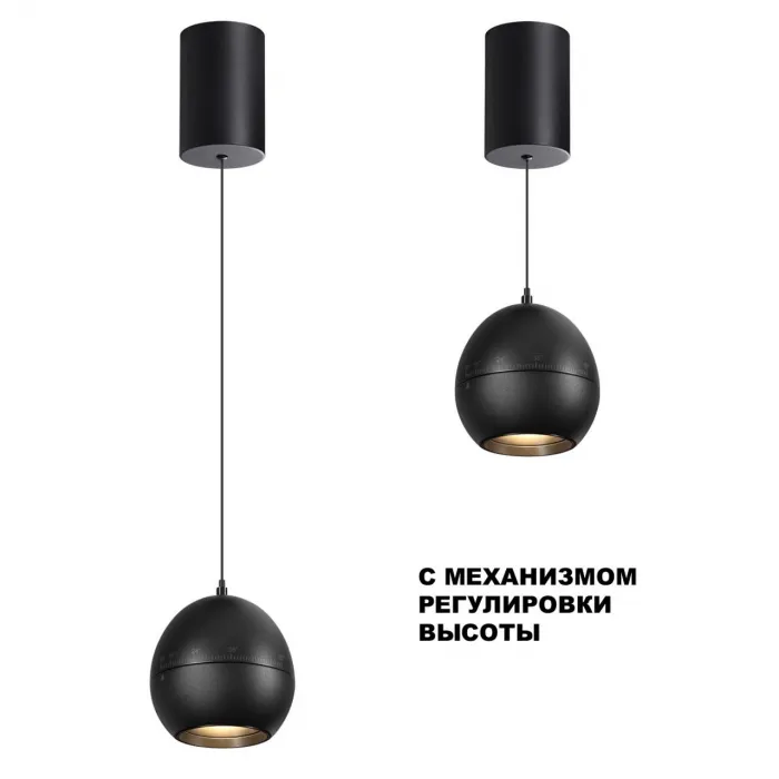 Светильник подвесной IP20 LED 7W 3000K 760Лм 170-265V SFERO 359342 OVER NT24 Черный от ImperiumLoft