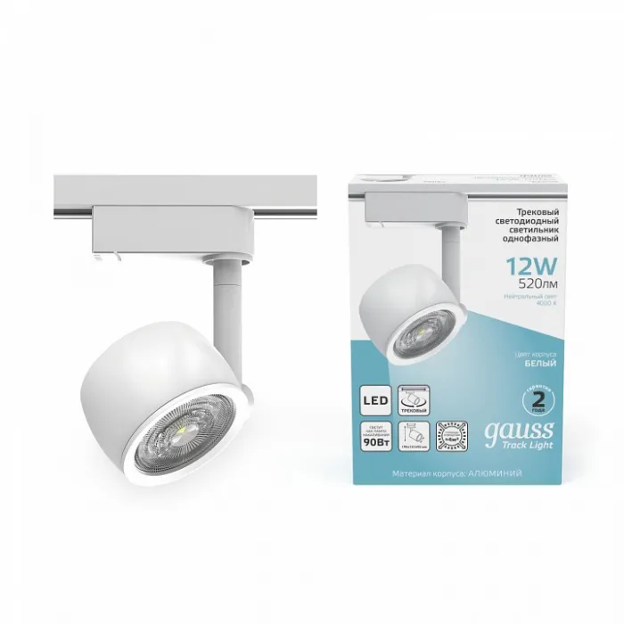 Светильник на штанге Gauss Track Light TR054 от ImperiumLoft
