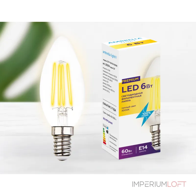 Светодиодная лампа Filament LED C37-F 6W E14 3000K (60W) от NovaLamp