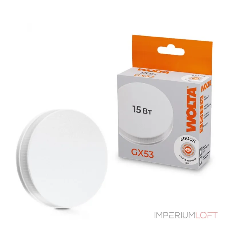 Лампа светодиодная Wolta GX53 15Вт 4000K 25S75R15GX53