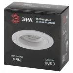 Встраиваемый светильник Эра KL84 WH Б0054346