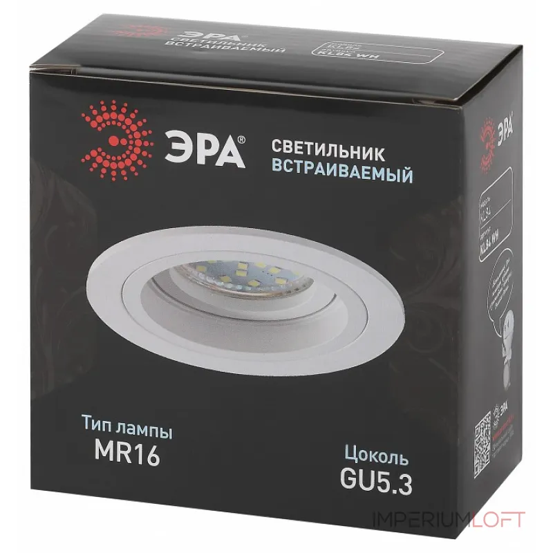 Встраиваемый светильник Эра KL84 WH Б0054346