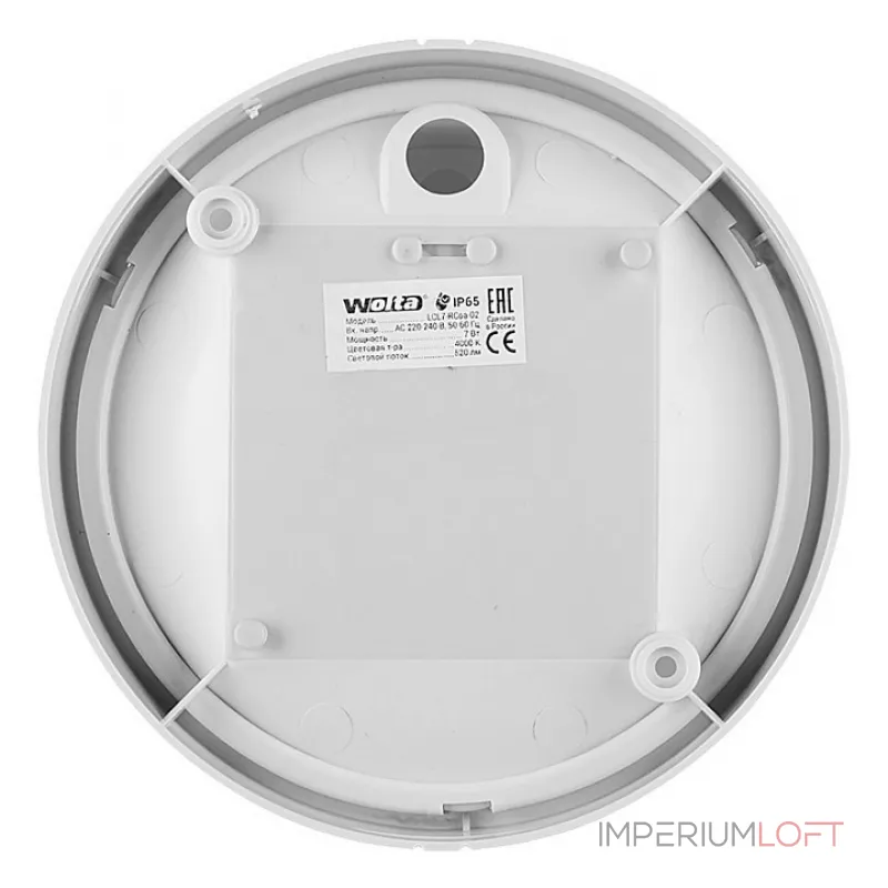 Накладной светильник Wolta ДПП01-7 ДПП01-7-001-4К Накладной светильник Wolta ДПП01-7 ДПП01-7-001-4К