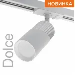 Светильник на штанге Wolta WTL-GU10 WTL-GU10/06WCH