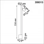 Светильник настенный диммируемый (выключатель) IP20 LED 7W+7W 4000K 220-240V FERMO 359313 OVER NT24 000 Черный