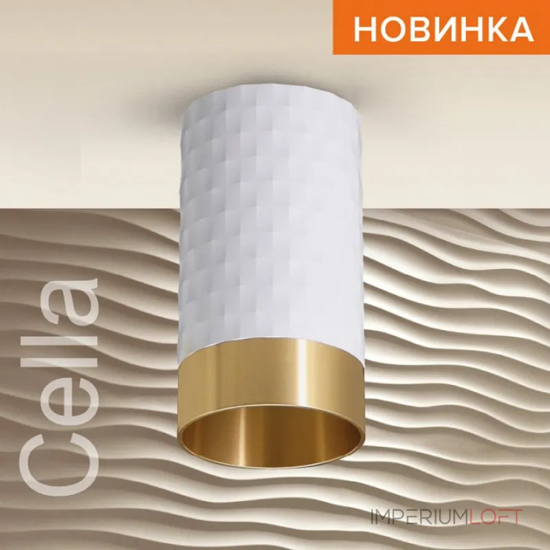 Накладной светильник Wolta CELLA WSL-GU10 WSL-GU10/10WG Накладной светильник Wolta CELLA WSL-GU10 WSL-GU10/10WG