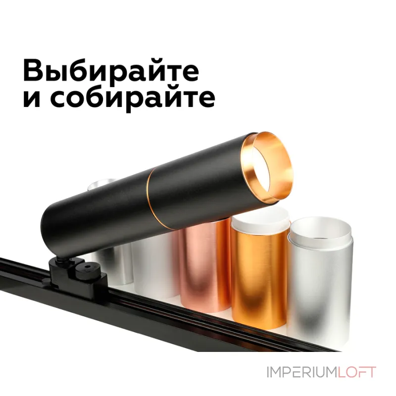 Коннектор декоративный для соединения корпуса светильника D60+D60mm A2062 PYG золото желтое полированное D60*H9mm Out1.5mm от NovaLamp