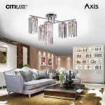 Потолочная люстра Citilux AXIS CL313261 от ImperiumLoft