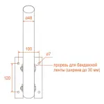 Штанга с основанием Wolta К1Н-0 К1Н-0-035-БМ от ImperiumLoft