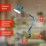 Настольная лампа офисная Эра N-121 Б0052759 от ImperiumLoft
