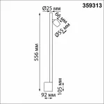 Светильник настенный диммируемый (выключатель) IP20 LED 7W+7W 4000K 220-240V FERMO 359313 OVER NT24 000 Черный