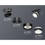 Комплект трекового светильника с акрилом XT8102024 SBK/FR черный песок/белый матовый GX53 (A2526, A2106, C8102, N8445) от NovaLamp