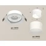 Комплект встраиваемого светильника XC8050016 SWH/FR белый песок/белый матовый GX53 (C8050, N8402) от NovaLamp