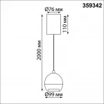 Светильник подвесной IP20 LED 7W 3000K 760Лм 170-265V SFERO 359342 OVER NT24 Черный от ImperiumLoft