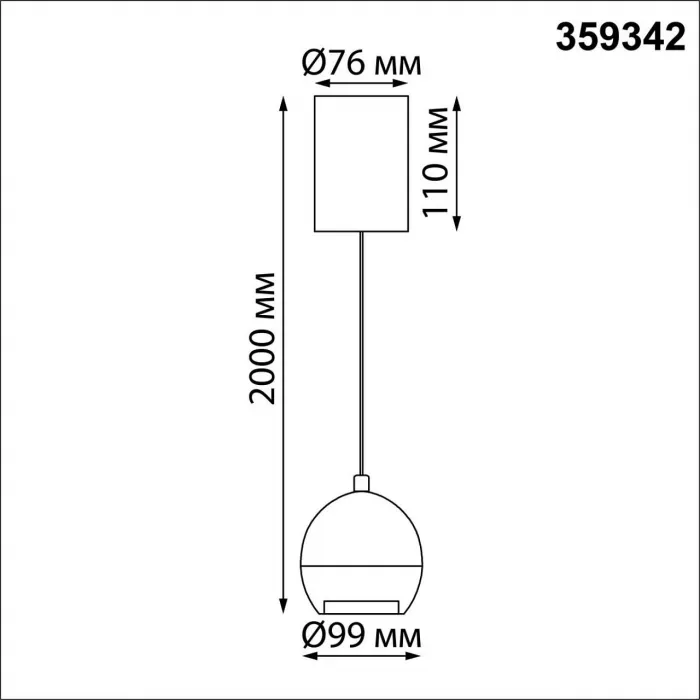 Светильник подвесной IP20 LED 7W 3000K 760Лм 170-265V SFERO 359342 OVER NT24 Черный от ImperiumLoft