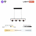 Подвесной светильник LIGHTERA Rudolf LE114L-4B SMART от ImperiumLoft Подвесной светильник LIGHTERA Rudolf LE114L-4B SMART от ImperiumLoft