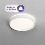 Накладной светильник Denkirs PLATO DK6510-WH