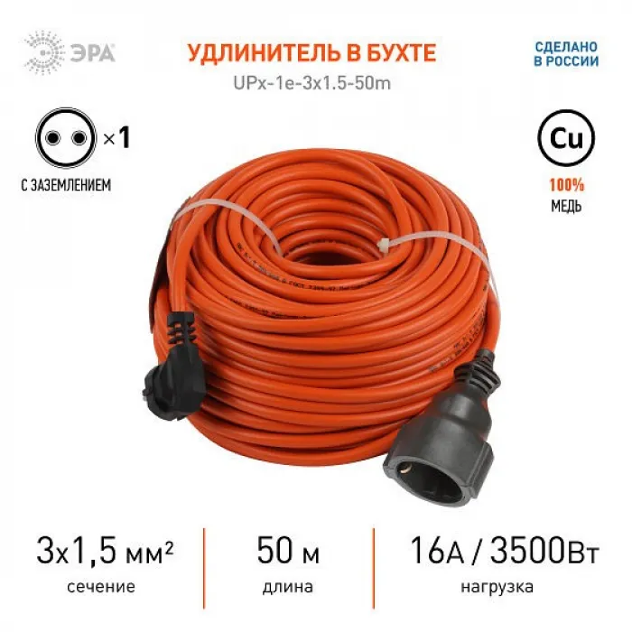 Удлинитель Эра UPx-1e Б0046819 от ImperiumLoft