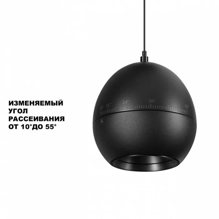 Светильник подвесной IP20 LED 7W 3000K 760Лм 170-265V SFERO 359342 OVER NT24 Черный от ImperiumLoft
