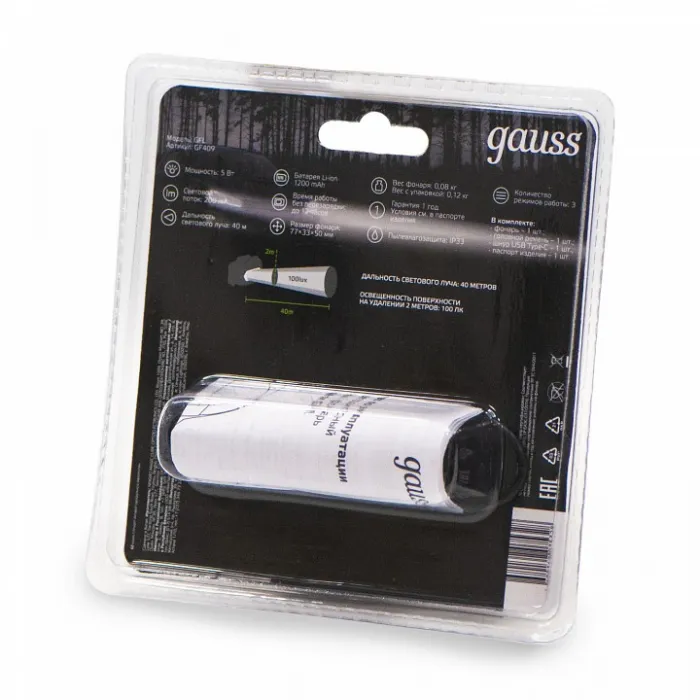 Фонарь налобный Gauss GF409 от ImperiumLoft