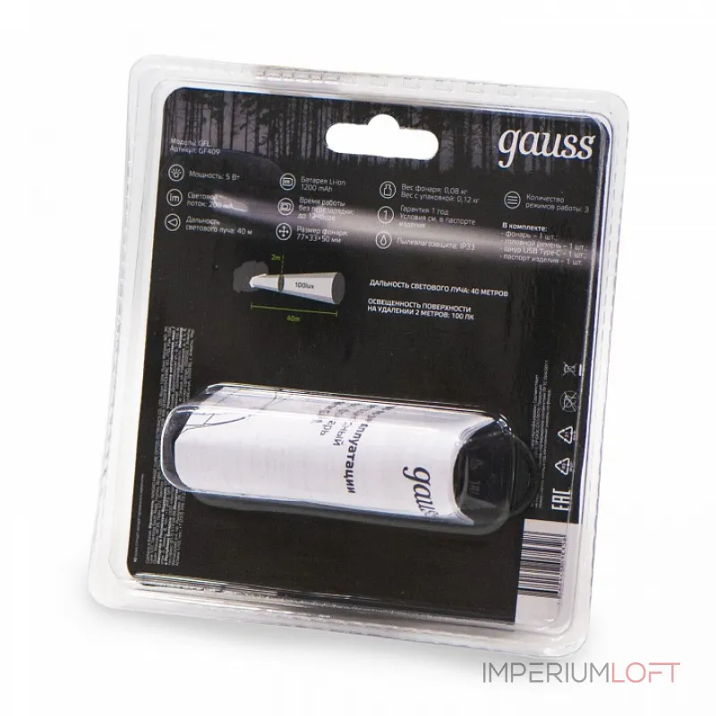 Фонарь налобный Gauss GF409 от ImperiumLoft Фонарь налобный Gauss GF409 от ImperiumLoft