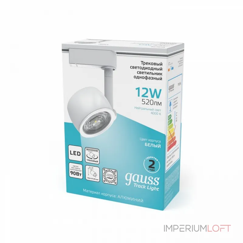 Светильник на штанге Gauss Track Light TR054