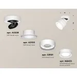Комплект накладного поворотного светильника с акрилом XM8101023 SWH/FR белый песок/белый матовый GX53 (A2228, A2105, C8101, N8433) от NovaLamp